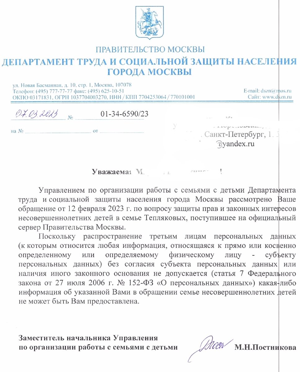 Ответ, который я получила.