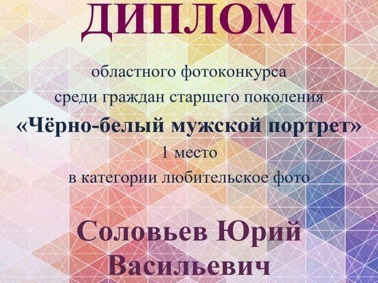     Фото Активного долголетия г.о. Серпухов