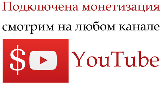 Как сделать «шапку» для канала на YouTube