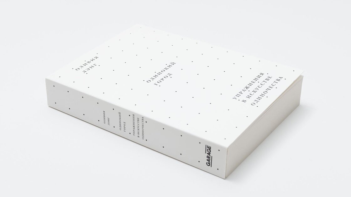 Обложка книги Оливии