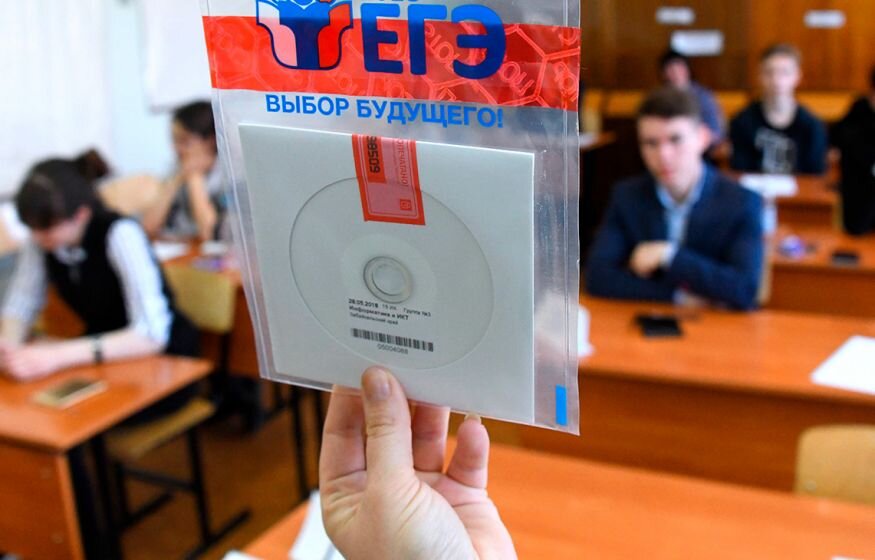    Глава правительства РФ Мишустин допустил отмену ЕГЭ