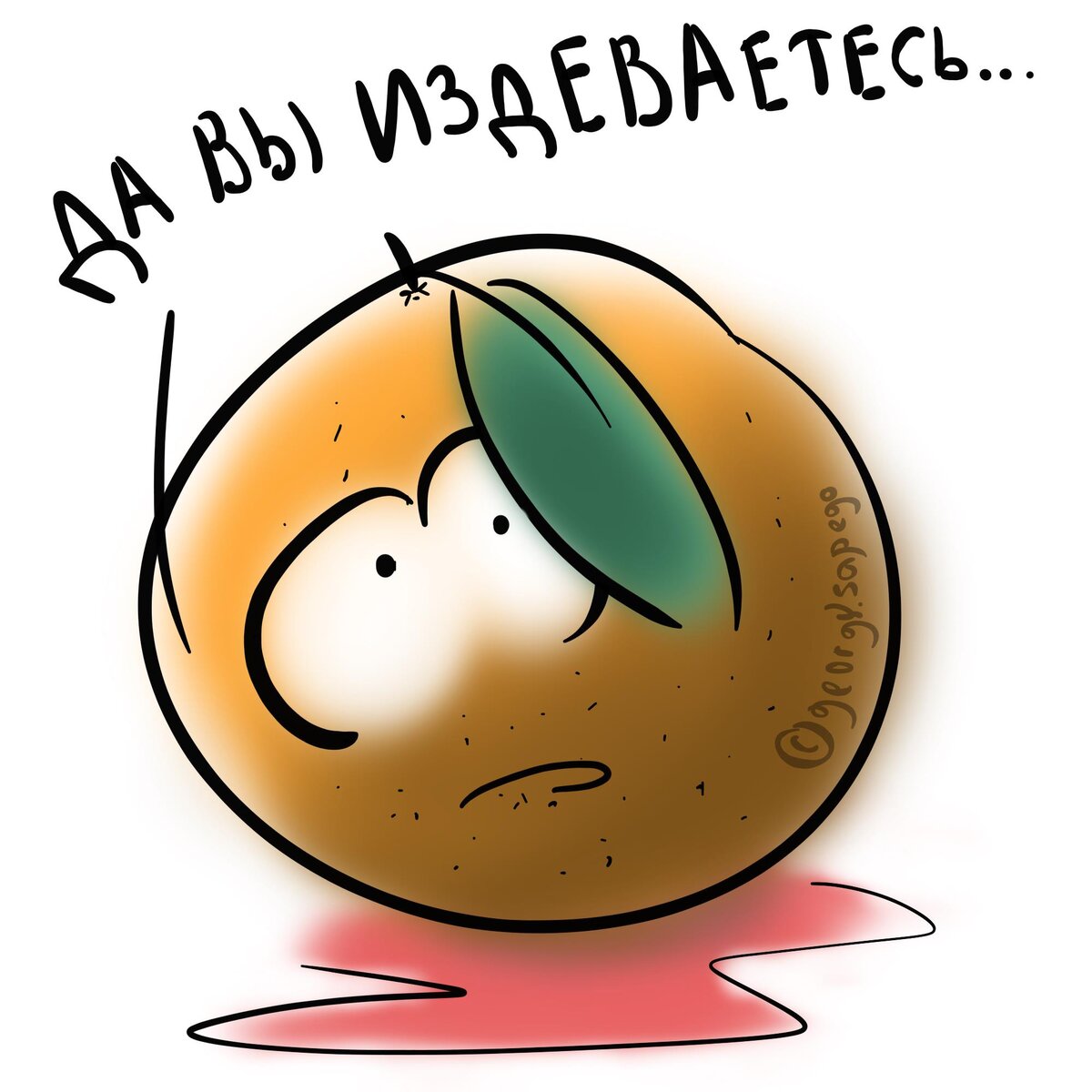 Можно ли есть просто грейпфрут? | Для пациентов | Дзен