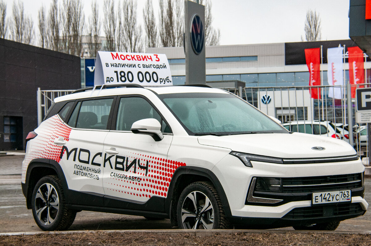 Новый Москвич 3, созданный на базе китайского автомобиля Sehol X4. Фото: Svetlana Vozmilova/Global Look Press.