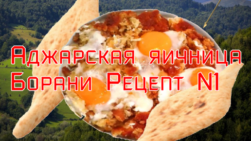 Грузинская кухня от софии дзен