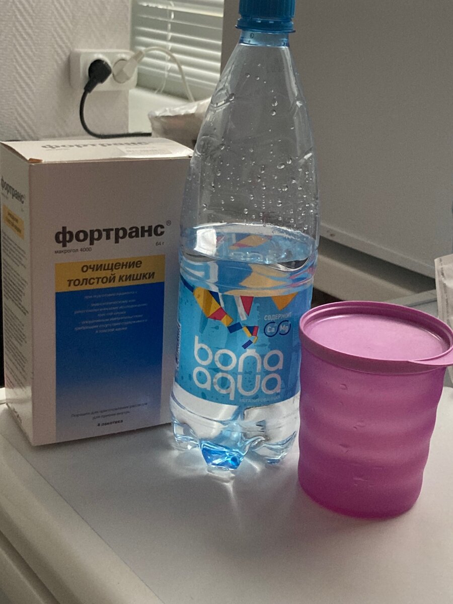 Вот собственно и чудодейственный порошок.