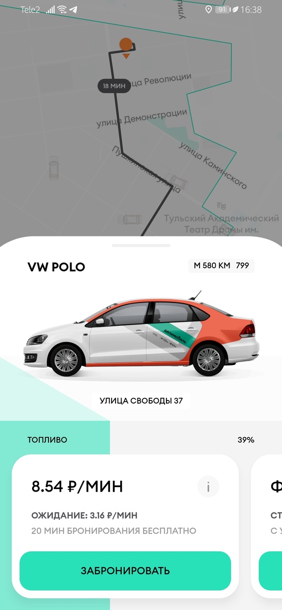 Удобная и информативная карта