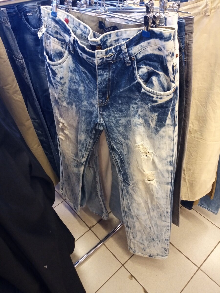 Джинсы