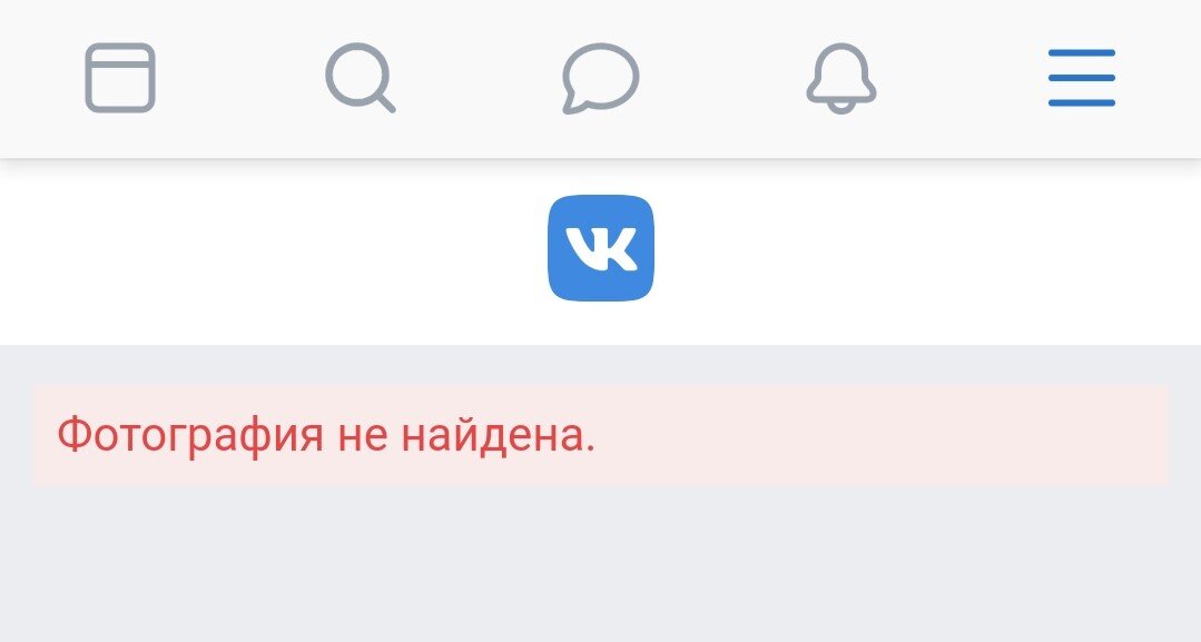 Еще недавно в альбоме был рисунок девочки, но организатор удалил рисунок, чтобы участники группы не заметили обмана