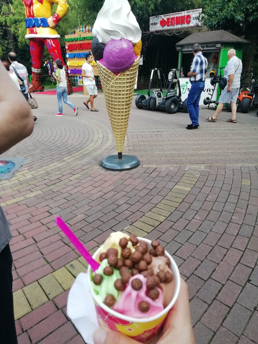 Сочи. Мороженка
