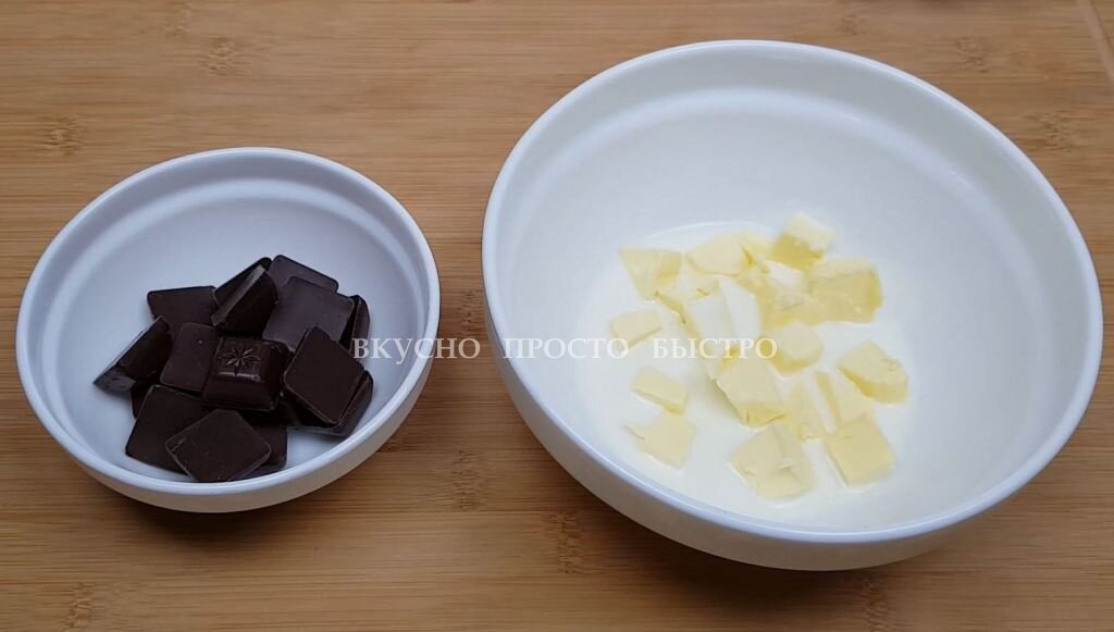 Шоколадный торт без выпечки – рецепт на канале Вкусно Просто Быстро 