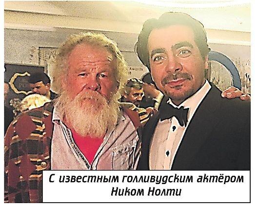 Фото из личного архива Олега Хилла