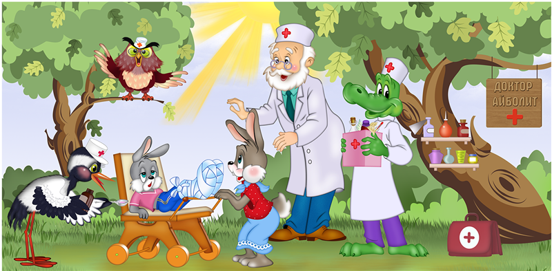 Рисунок взят из открытых источников ИНТЕРНЕТ