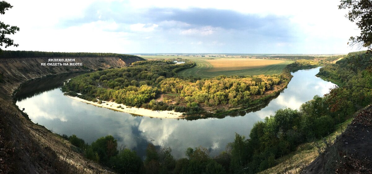 Подкова реки Дон, одна из составляющих отдельного приключения :)