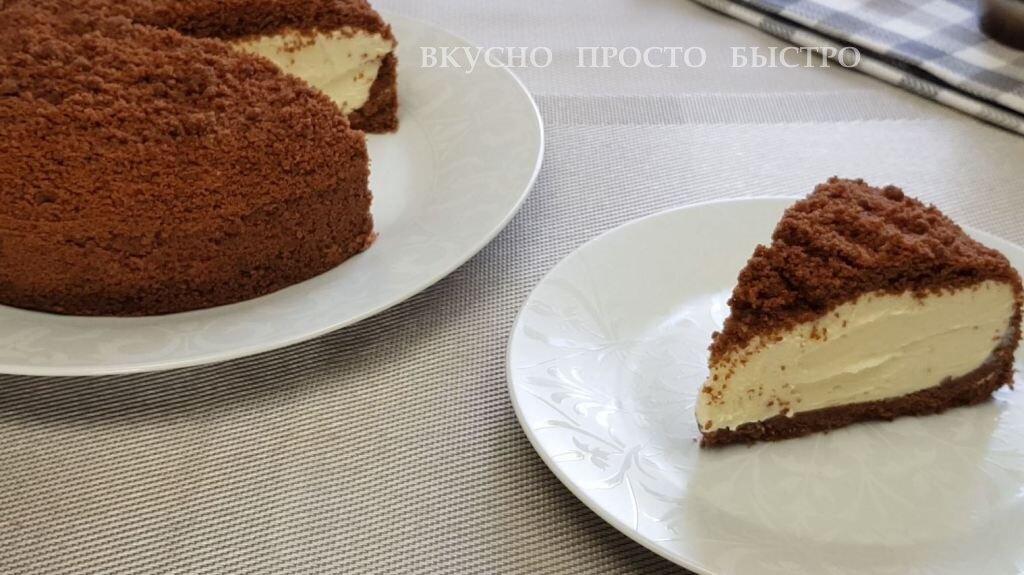Нежный сметанник