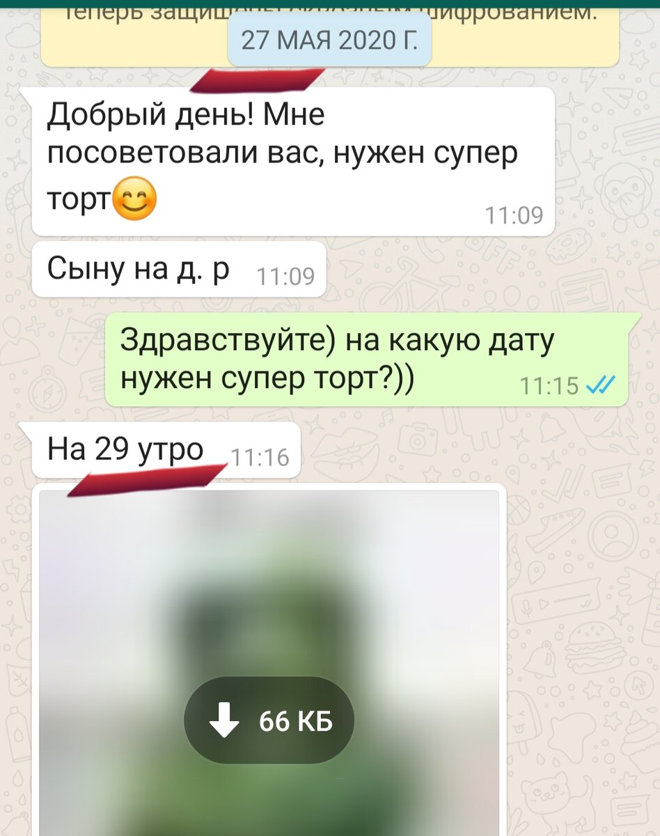 Это самое сообщение, смотрите на даты