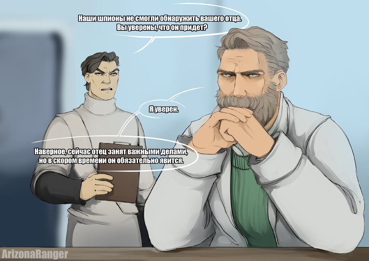 Квартирный вопрос