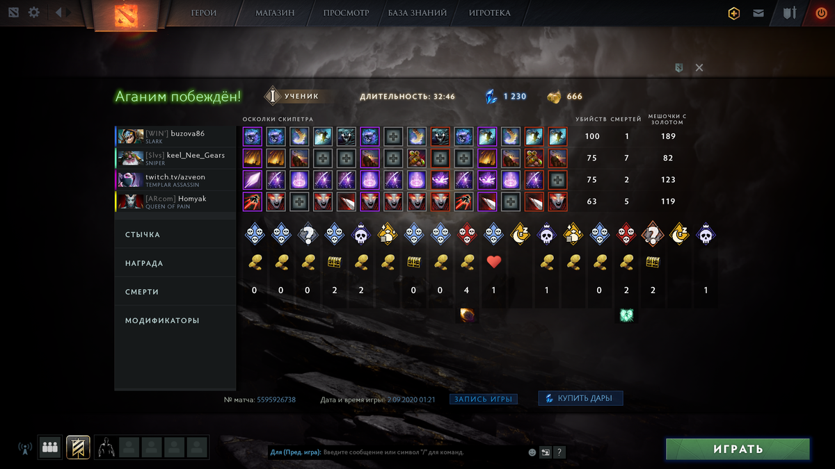 Вот таланты которые выбирал я.