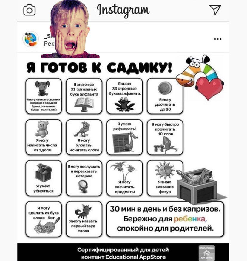 Название конторы закрыла мальчиком в шоке. Но вы почитайте требования!