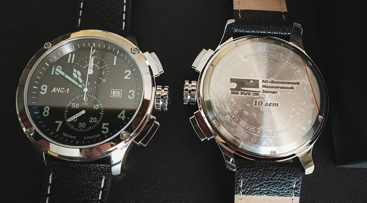 АЧС-1 Версия 3 - Гравировка