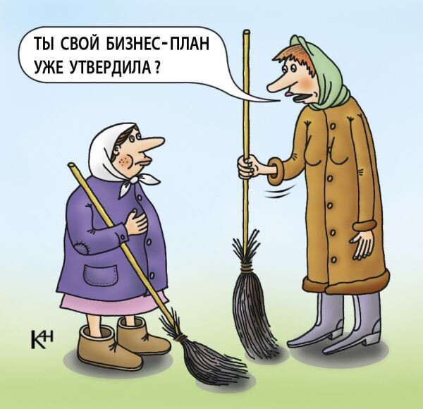 картинка из яндекса
