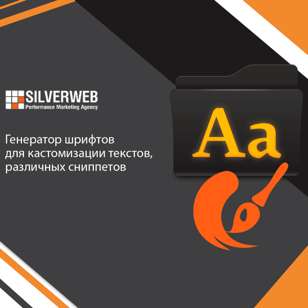 Красивая надпись генерация шрифта. Шрифты bmp. Различные шрифты. Редактор символов для lcd. Разнообразные шрифты.