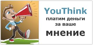 Способы зароботка в интернете