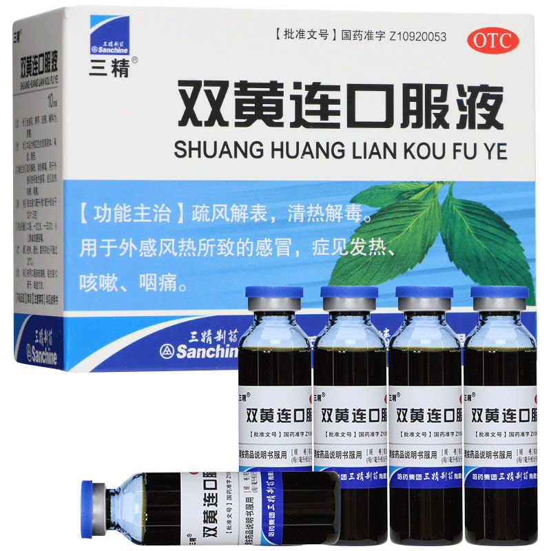 Эликсир Шуан Хуан Лянь фирмы Sanchine (Shuang Huang Lian Kou Fu Ye)