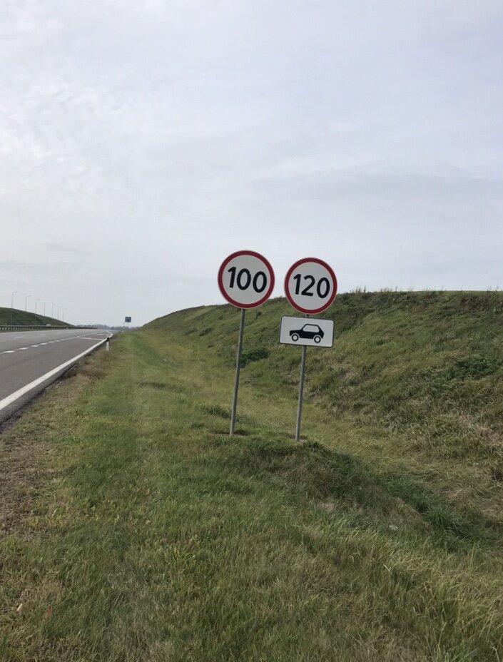 Скорость для легковых автомобилей в Беларуси ограничена 120 км/час (фото автора)