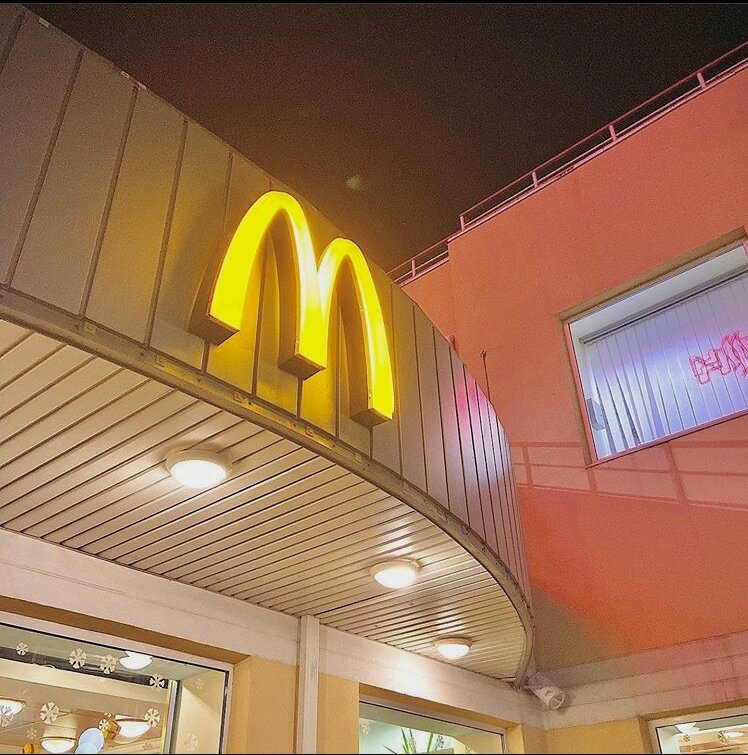 Макдональдс 