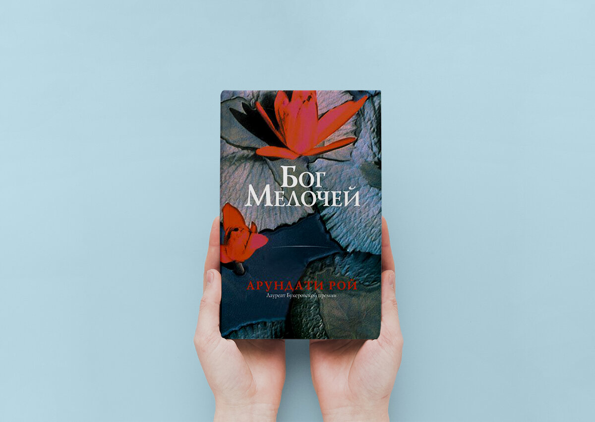 Издательство:  Эксмо, 384 страницы