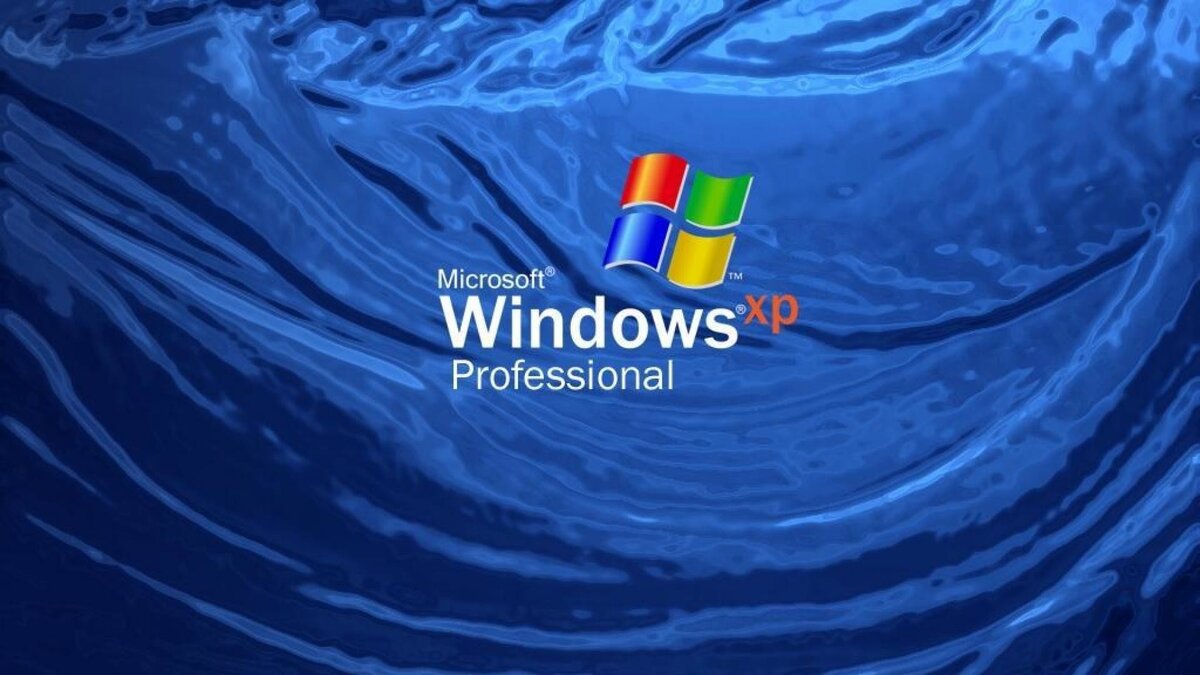 Как защитить Windows XP и что предпринять 