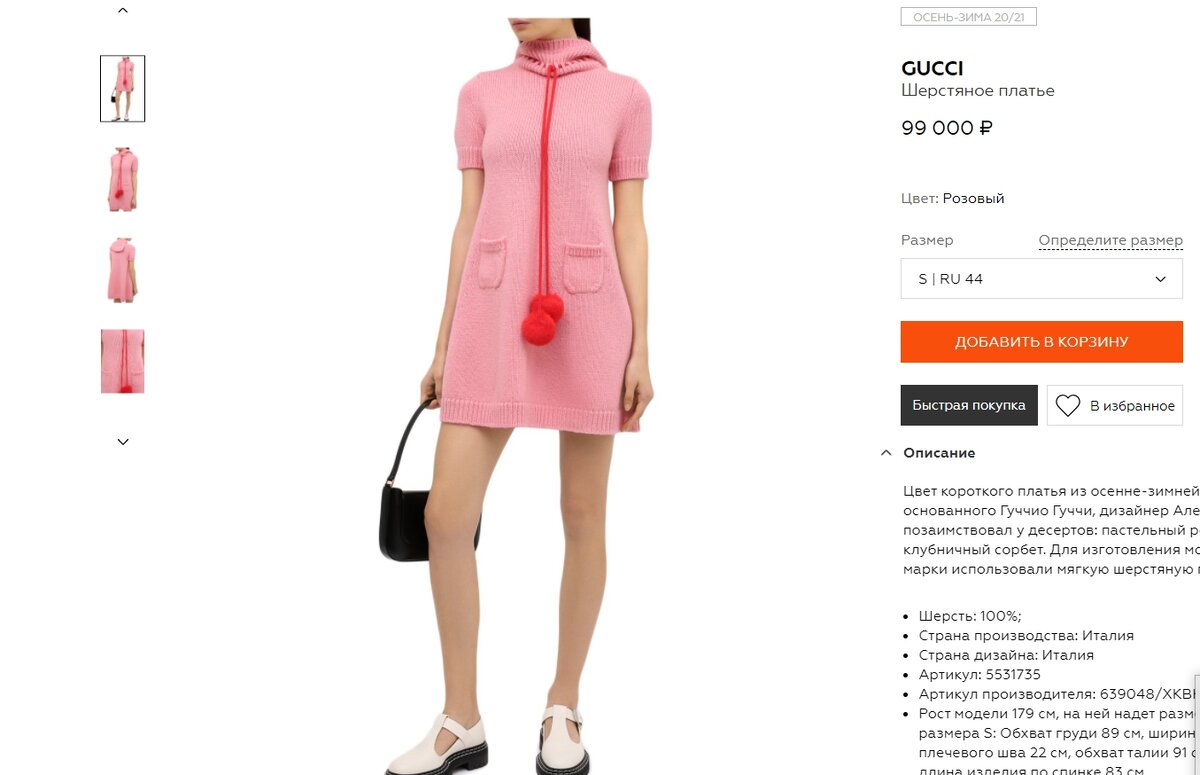 мягкий розовый зайчик-еще ушек не хватает)