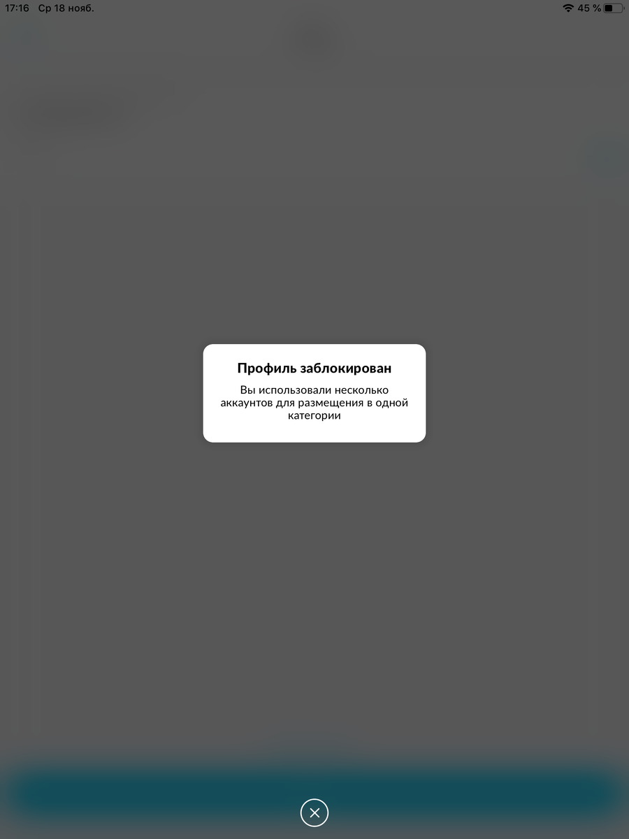 вот так скам мамонтов заканчивается.