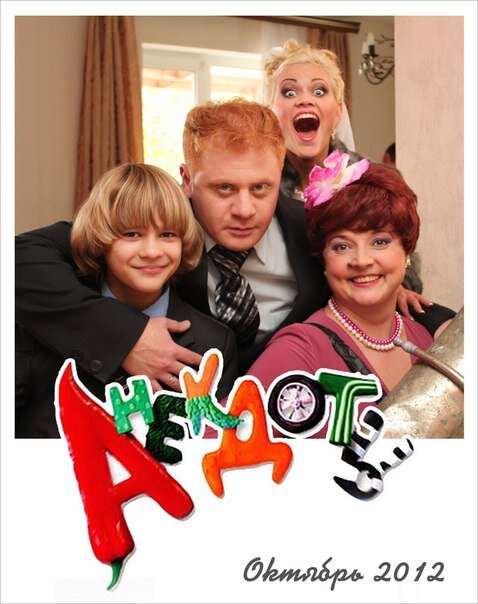 Халтура в шоу \"Анекдоты на Перце\" 2012 года. Ключевой момент, когда в ...