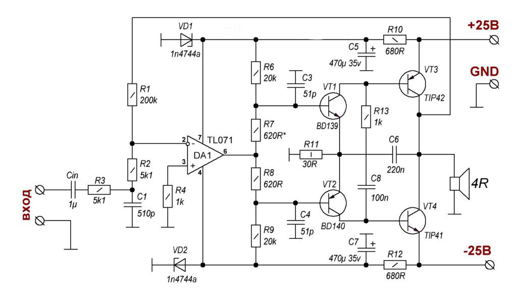 Усилитель класса а 50 ватт схема