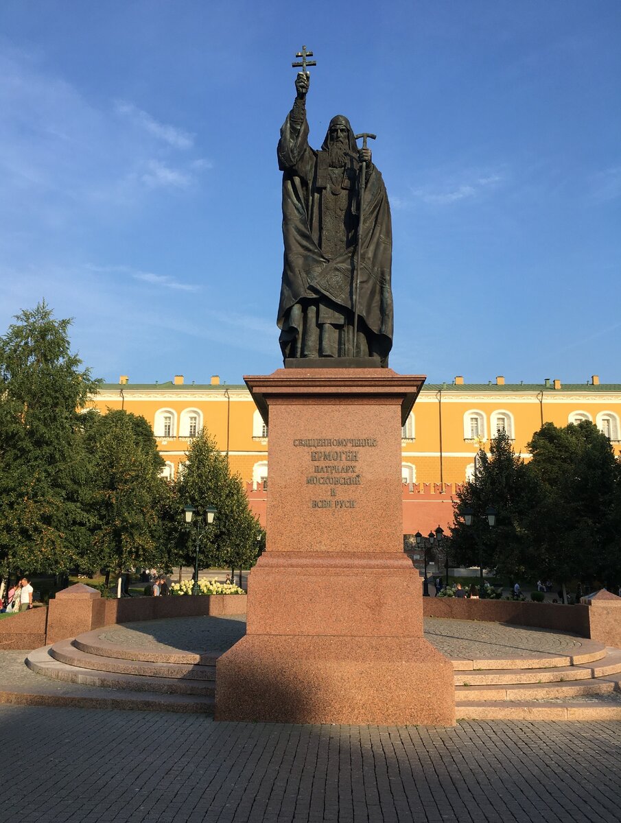 Памятник Гермогену в Александровском. Александровский сад памятник Гермогену. Памятник Патриарху Гермогену в Москве. Патриарх Гермоген памятник в Александровском саду.