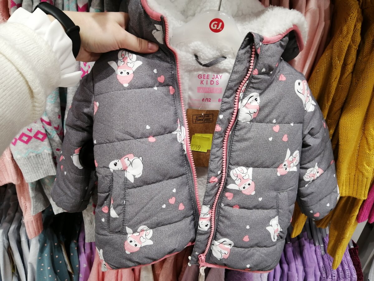 Утепленная куртка для девочек 2-8 лет - 799 руб