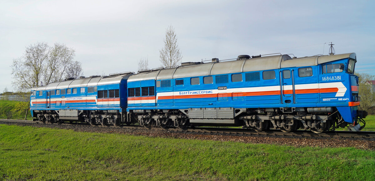 Что может быть ужаснее чем корпоративная раскраска от РЖД? Показываю ...