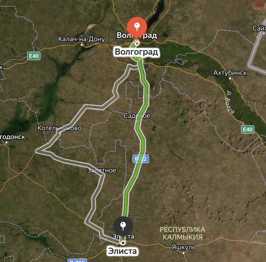 Маршрут до Элисты