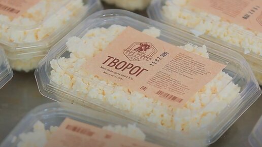 Семейная ферма: процесс производства натуральной молочной продукции