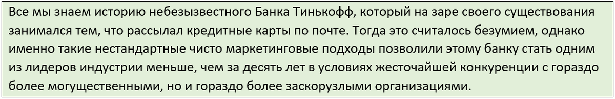 Дзен, к сожалению, не даёт нормально форматировать текст. Приходится выкручиваться.