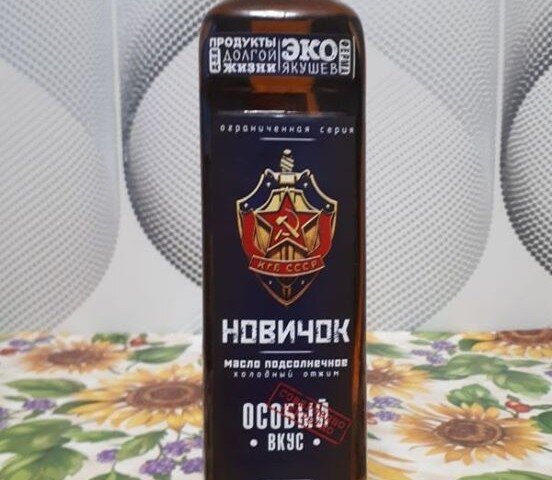 Виновник торжества 