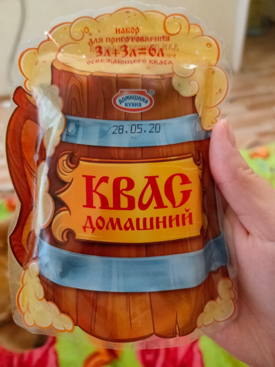 Домашний квас 3 литра