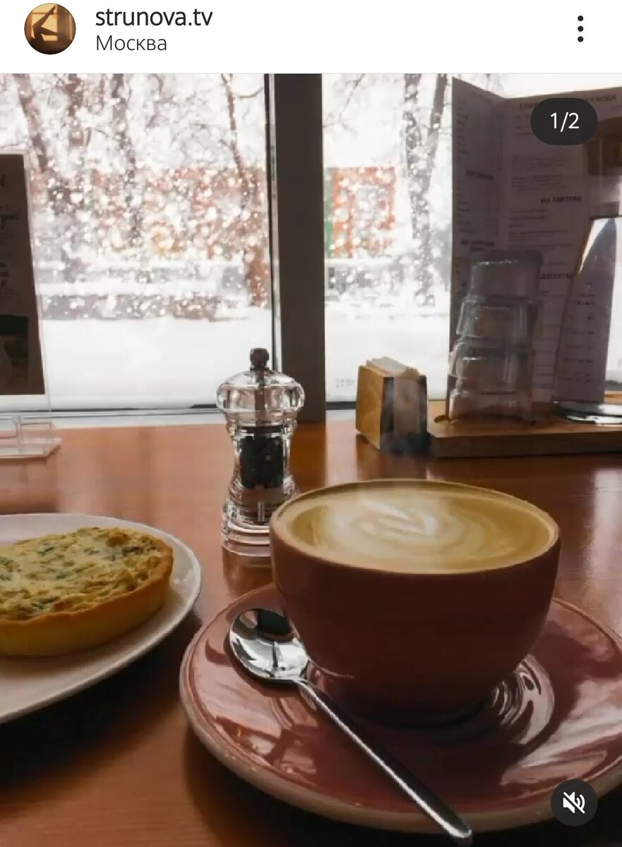 Подписывайтесь на мой instagram: @strunova.tv и участвуйте в розыгрышах вкусняшек 💛  они бывают не часто, но за то всё честно и от души! 