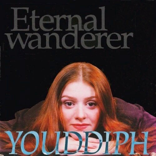 Обложка дебютного сольного альбома Маши Кац под псевдонимом "Юдифь"