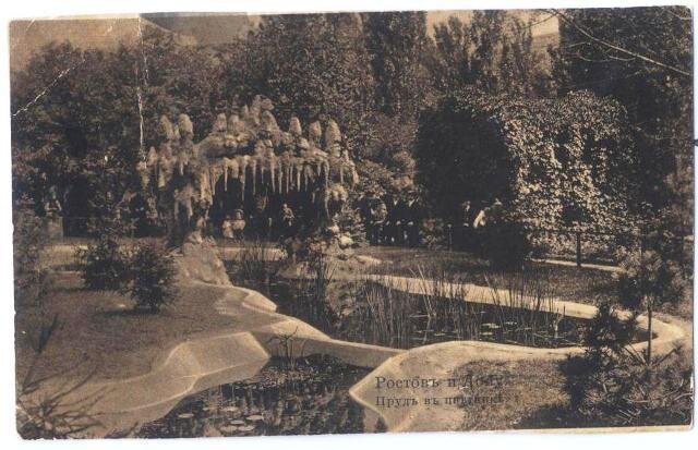 Пруд в Городском парке