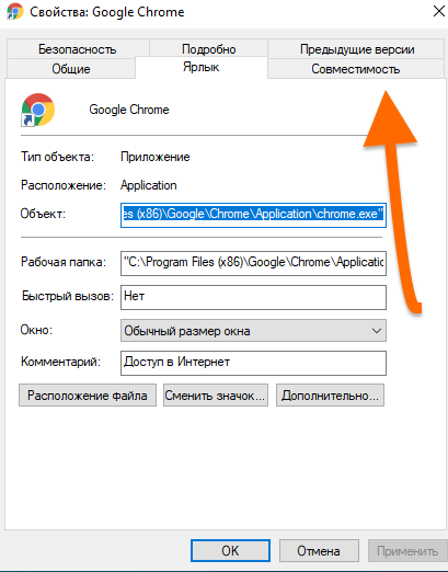 Как установить расширения/плагины в Google Chrome для ПК