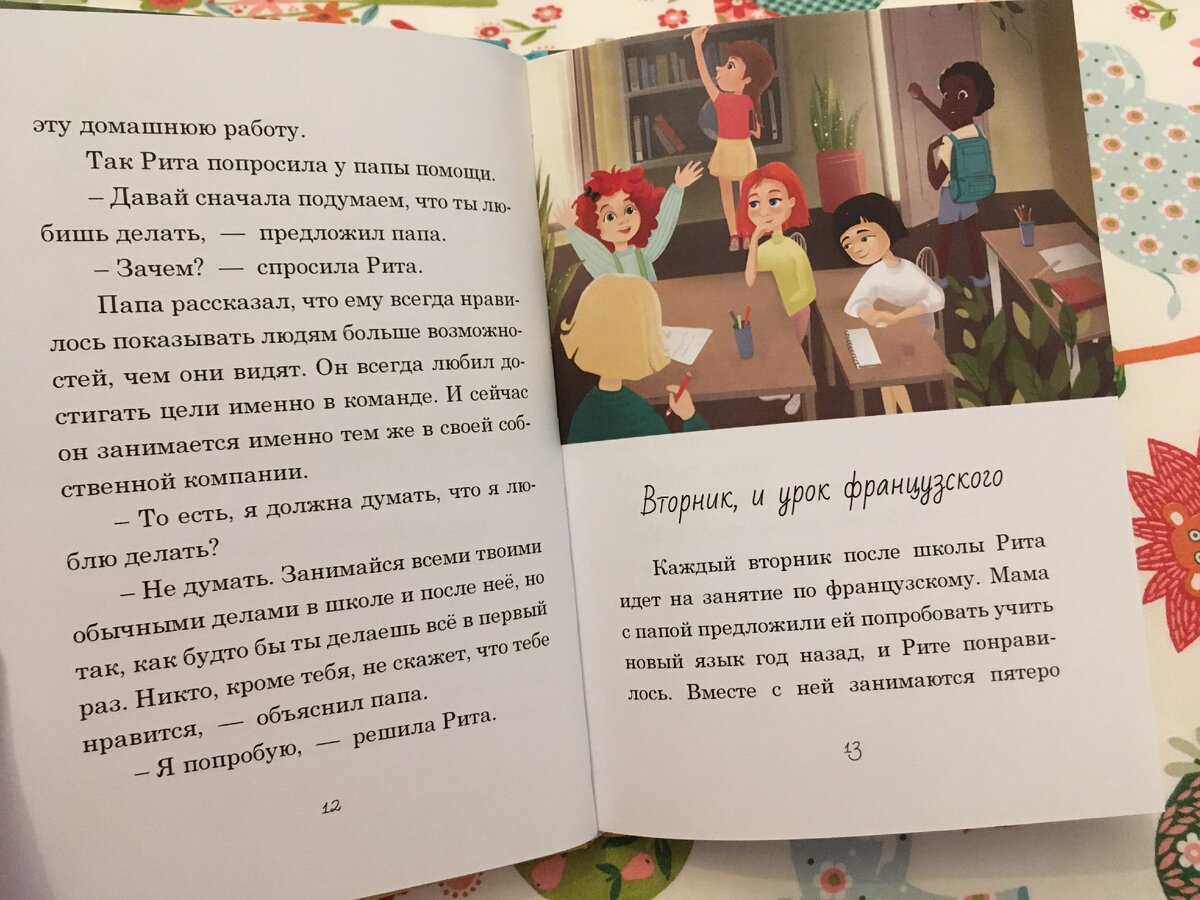 Как помочь ребёнку с выбором профессии | Читаем деткам | Дзен