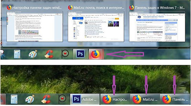 Как изменить размер значков рабочего стола в Windows 7