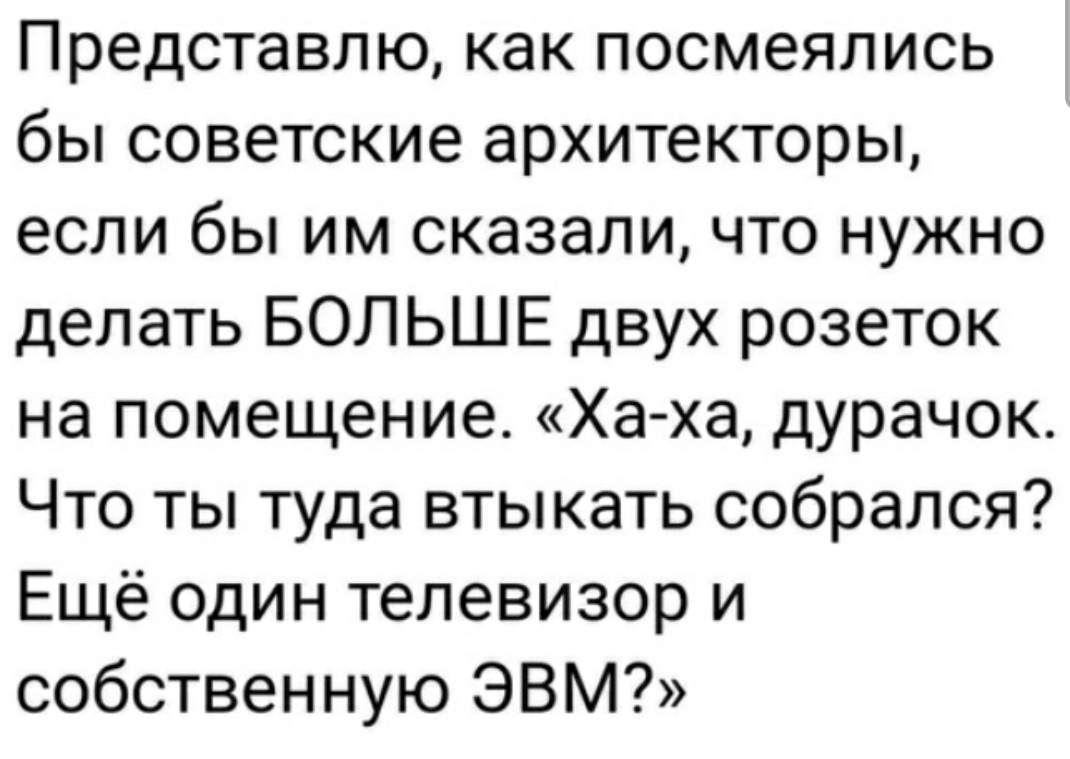 Лучшие анекдоты и приколы про электриков 2020! | Кабель.Онлайн | Дзен